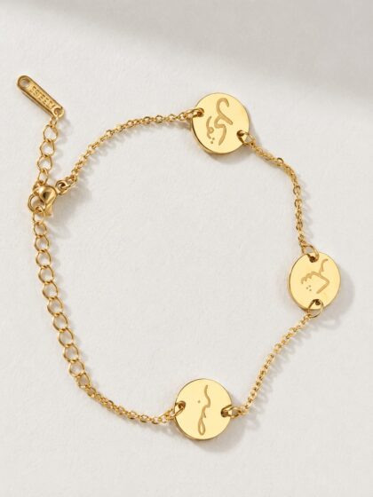 Sabar Shukar Tawakkal Bracelet